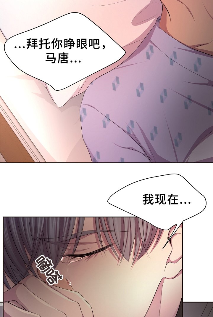 第154章：苏醒