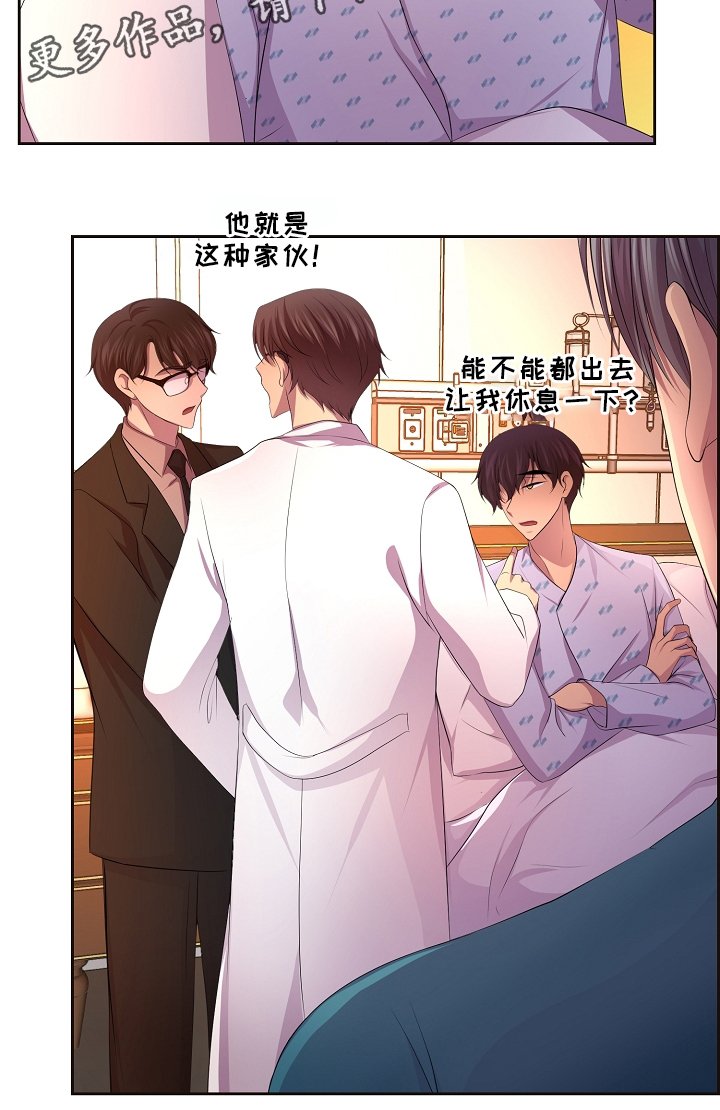 第155章：梦魇