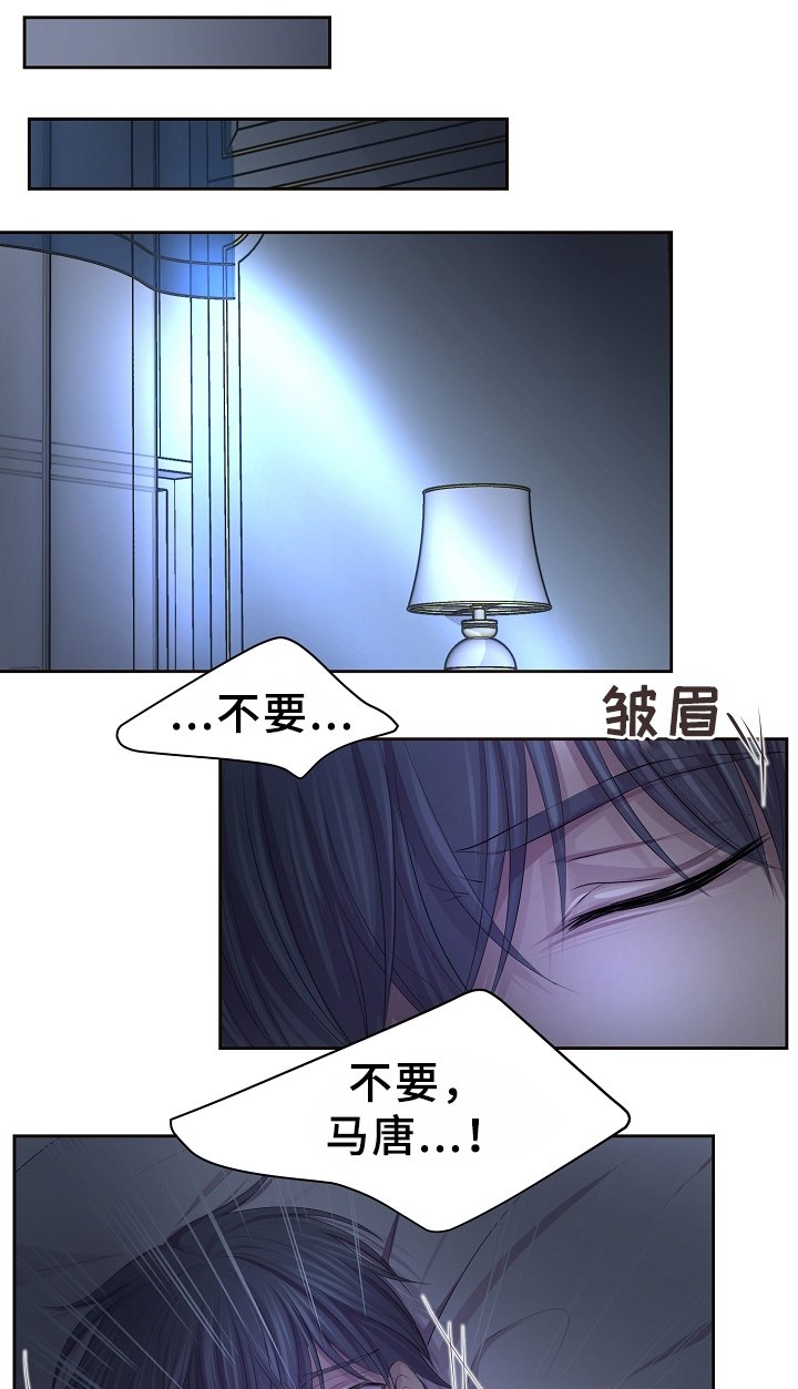 第156章：担心