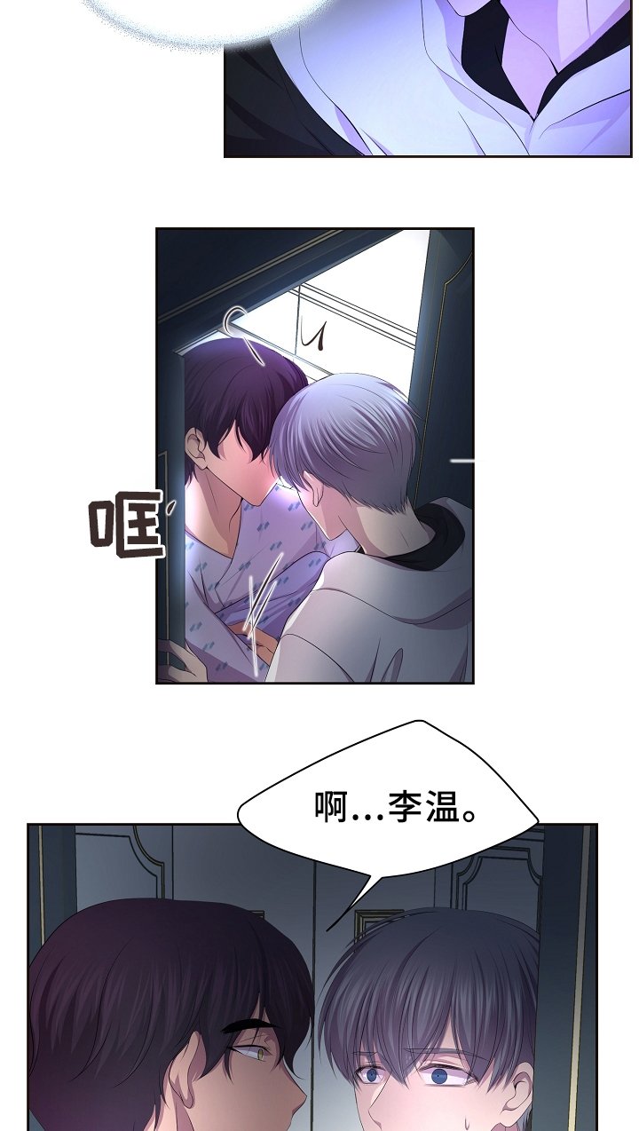 第156章：担心