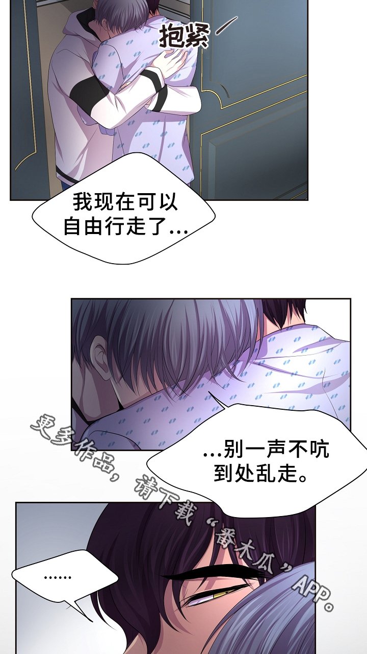 第156章：担心