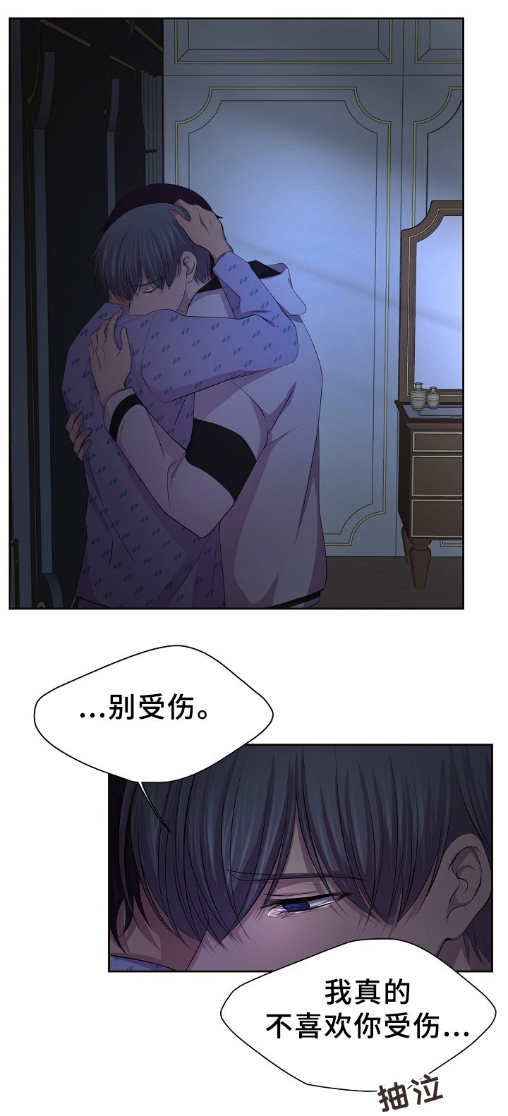 第157章：爱你