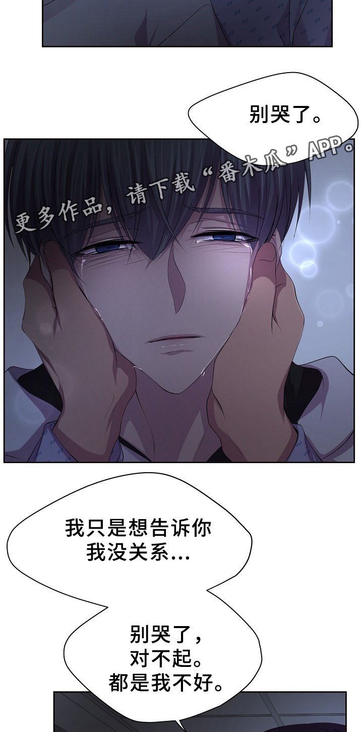 第157章：爱你