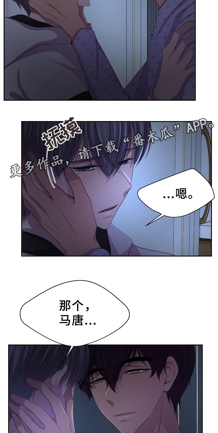 第157章：爱你