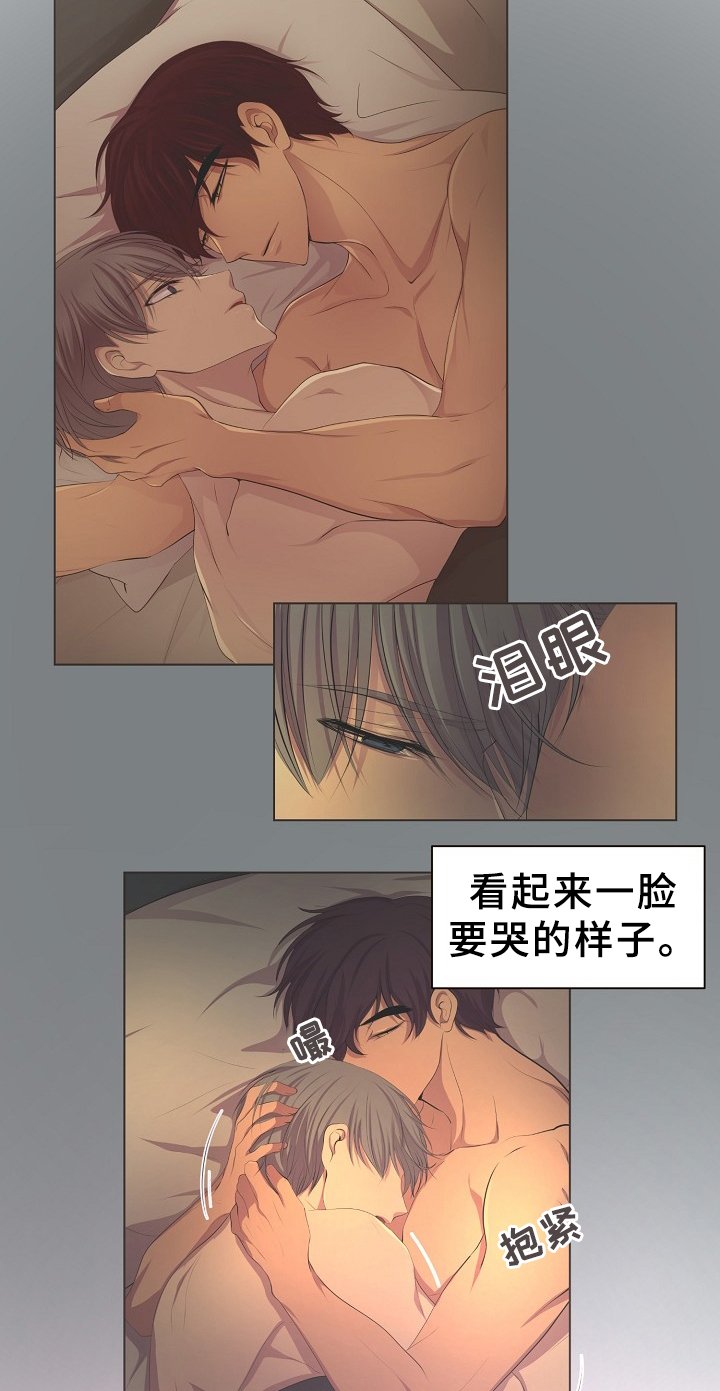 第157章：爱你