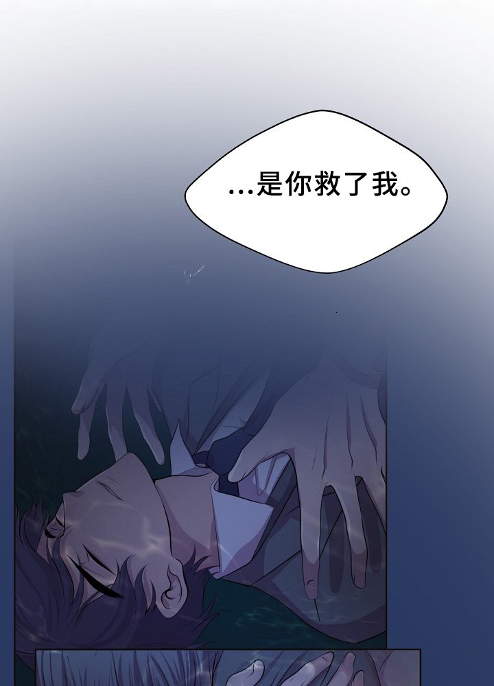 第157章：爱你