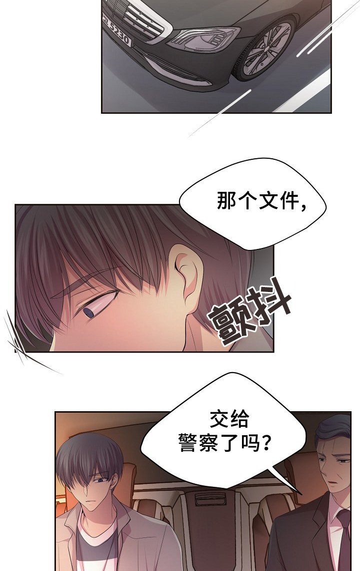 第158章：暗中相助