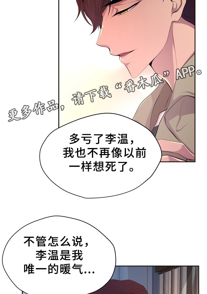 第159章：一起吃饭