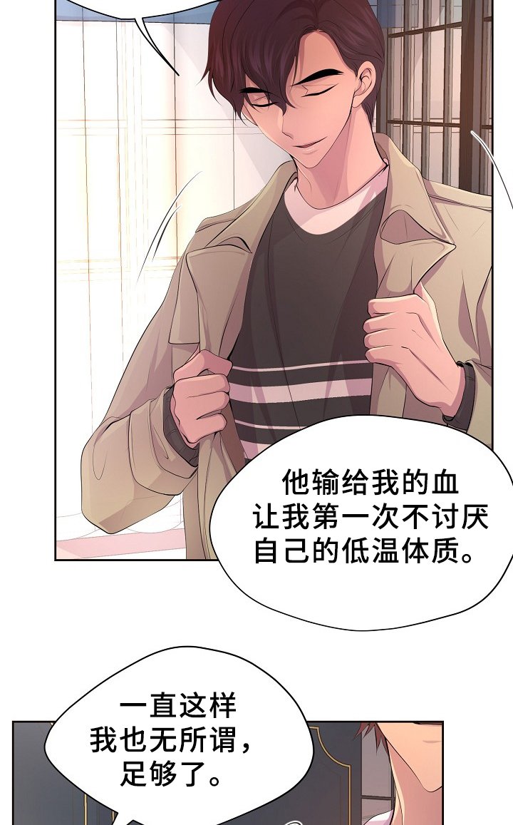 第159章：一起吃饭