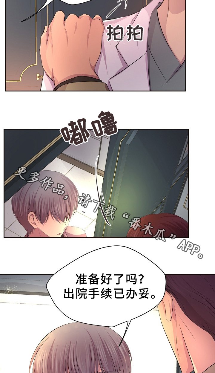 第159章：一起吃饭