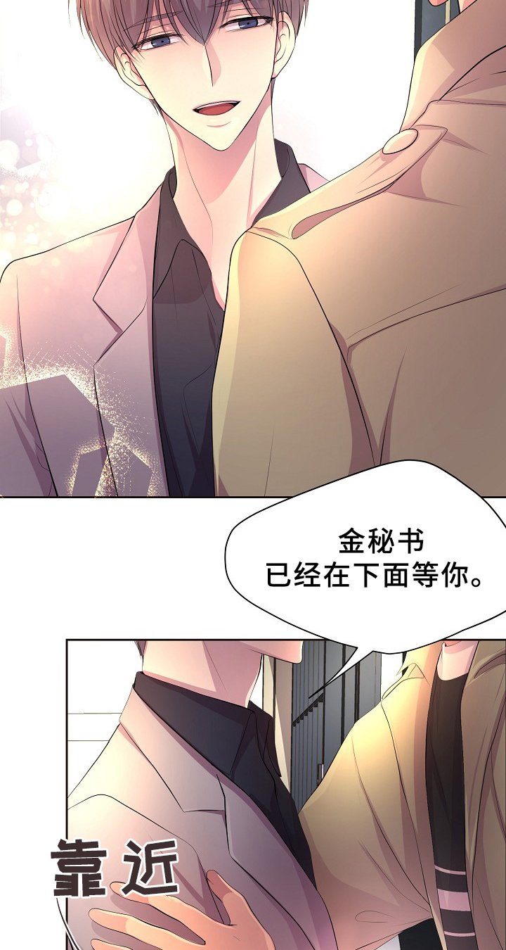 第159章：一起吃饭