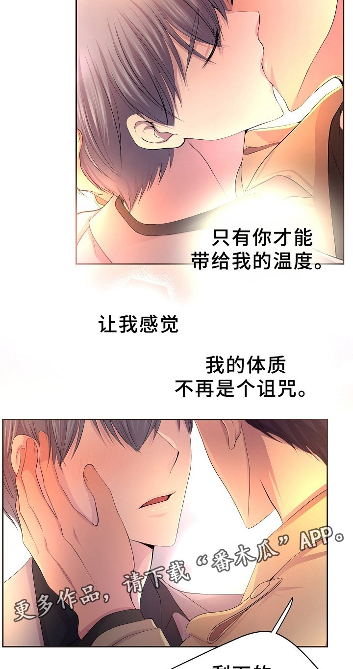 第159章：一起吃饭