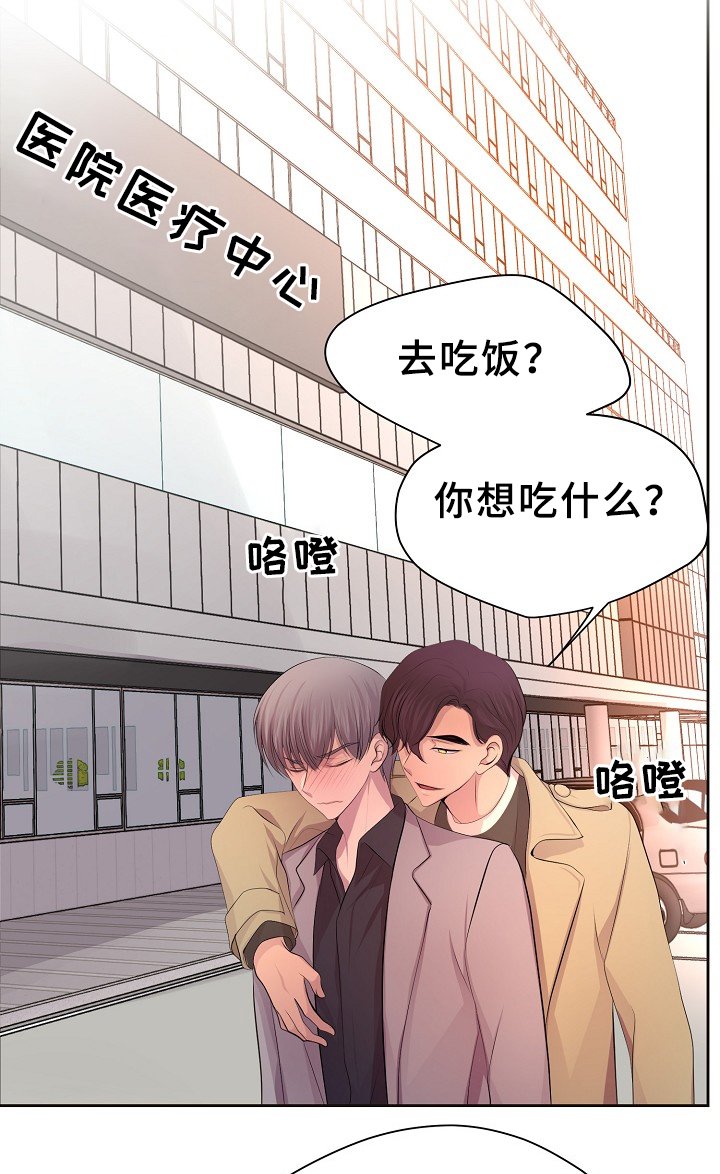 第159章：一起吃饭