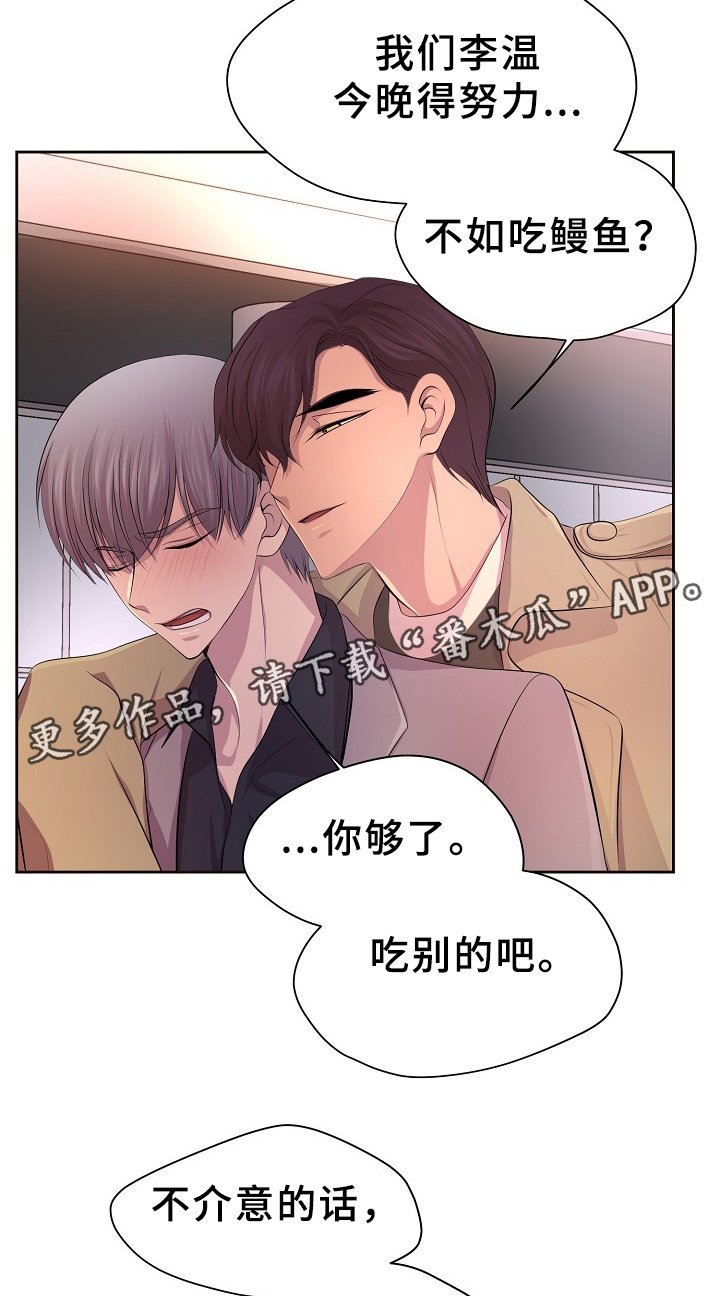 第159章：一起吃饭
