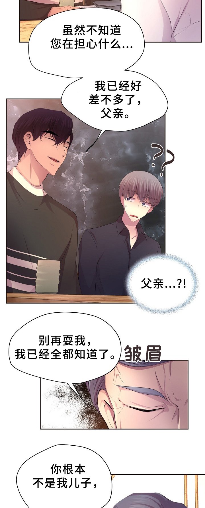 第159章：一起吃饭