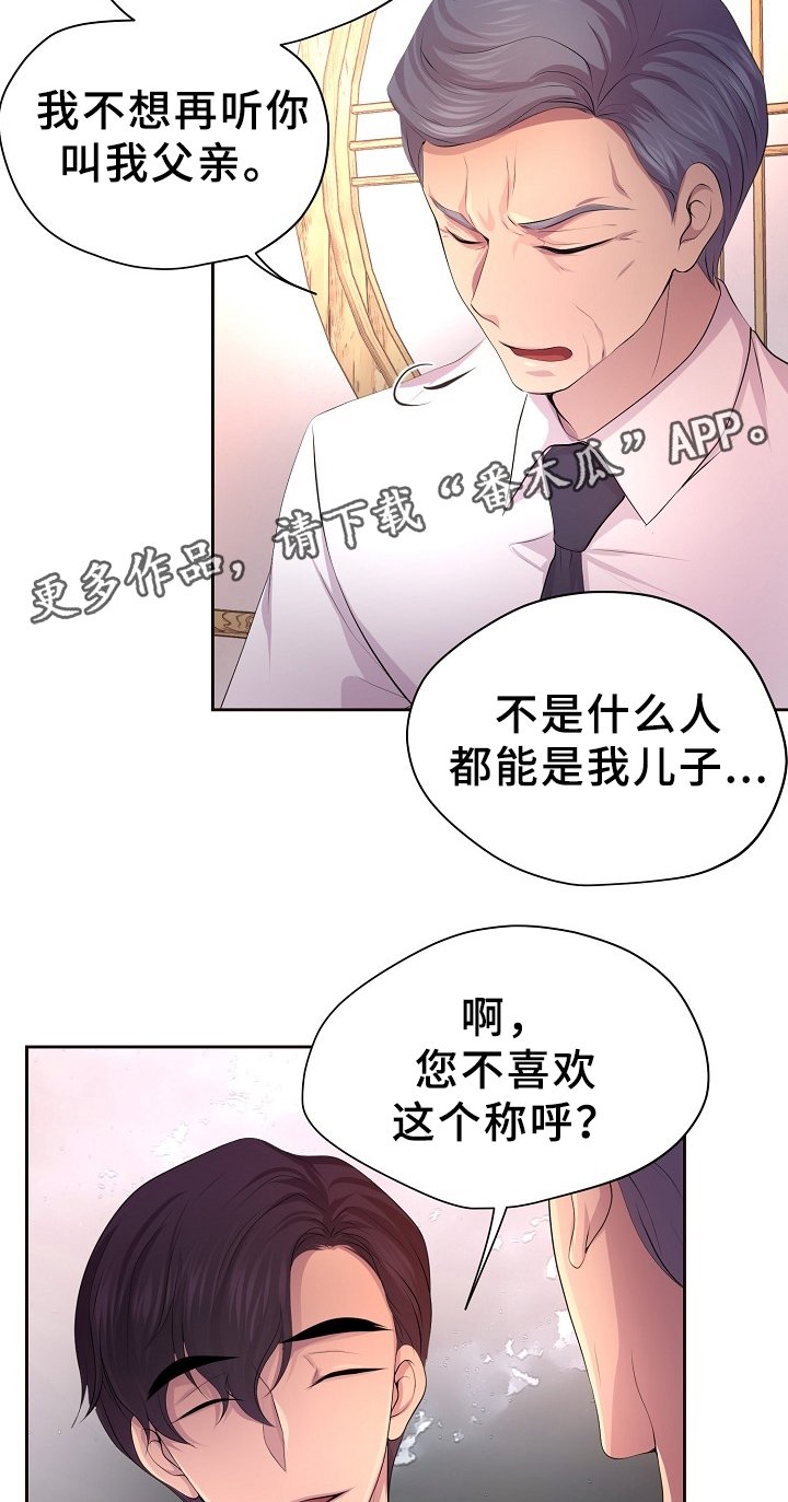 第159章：一起吃饭