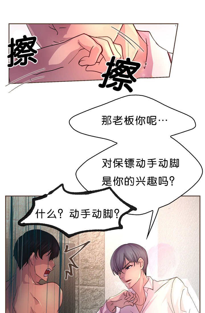 第16章：认真对待