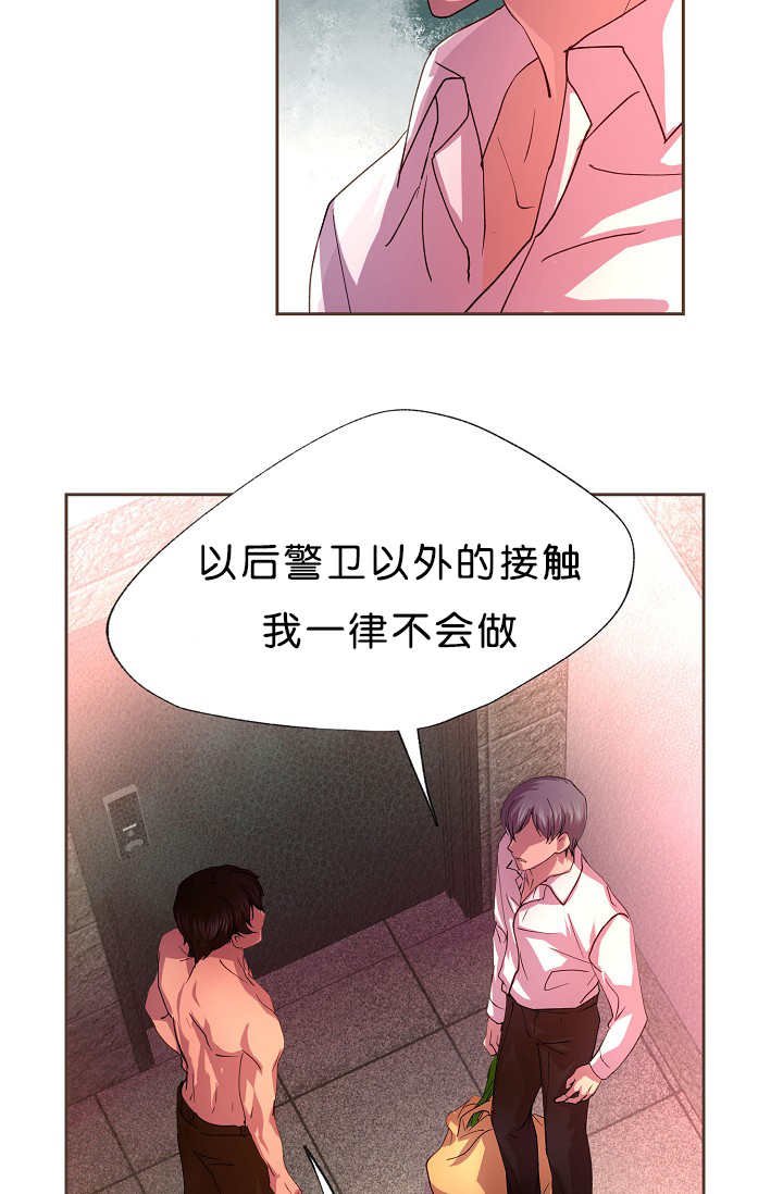 第16章：认真对待