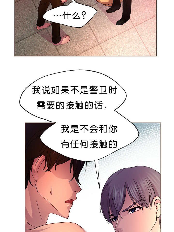 第16章：认真对待