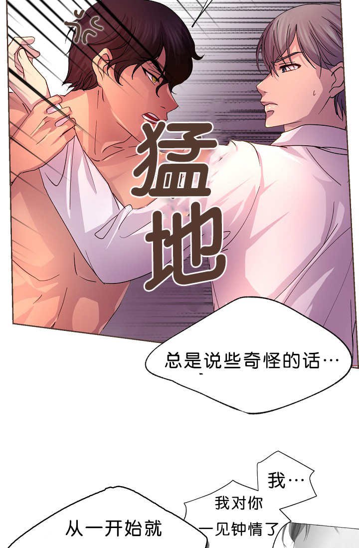第16章：认真对待