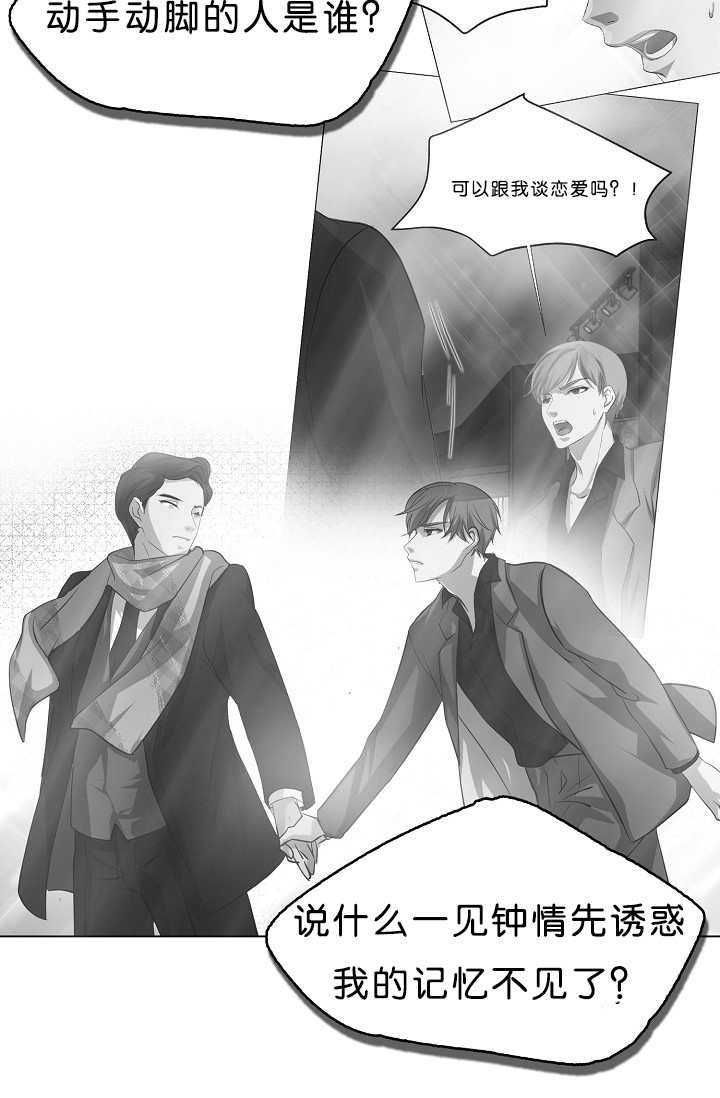 第16章：认真对待
