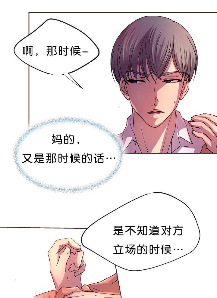 第16章：认真对待