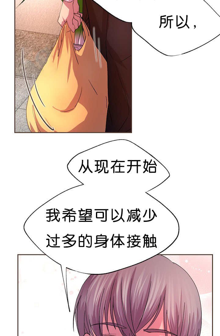 第16章：认真对待
