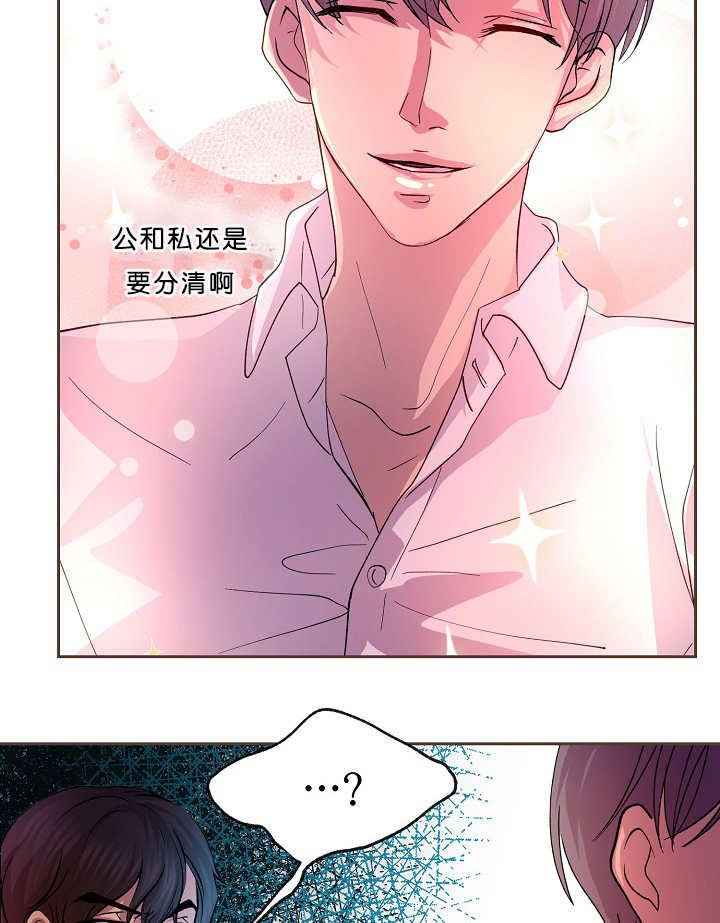 第16章：认真对待