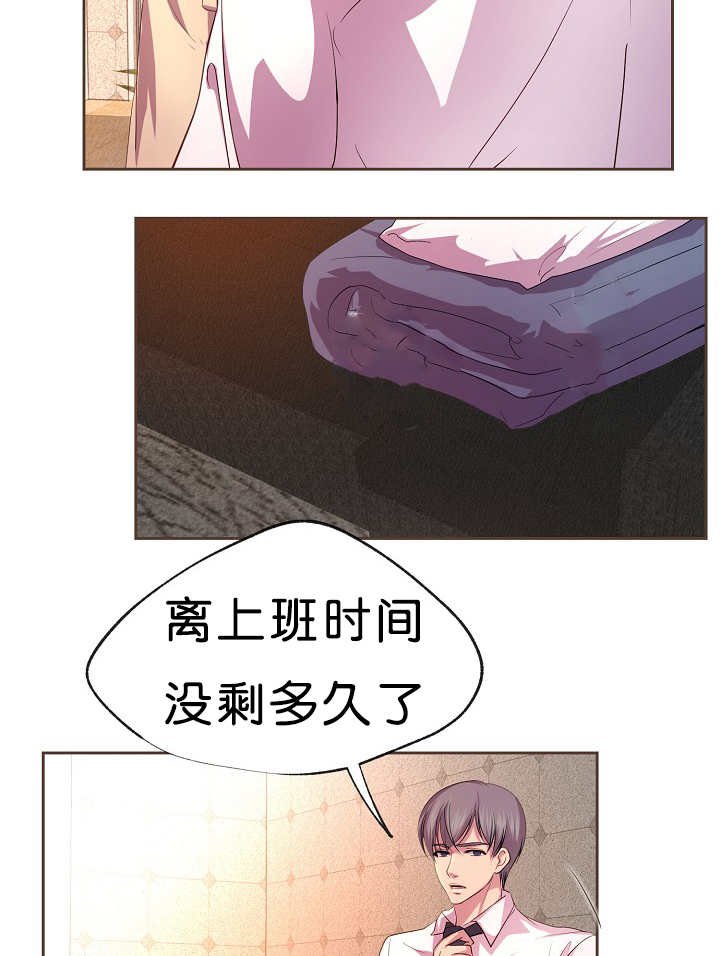 第16章：认真对待