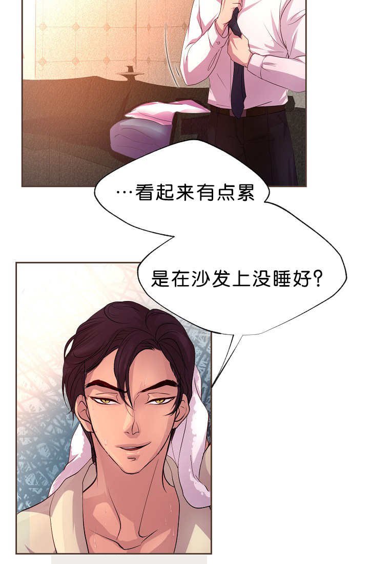 第16章：认真对待