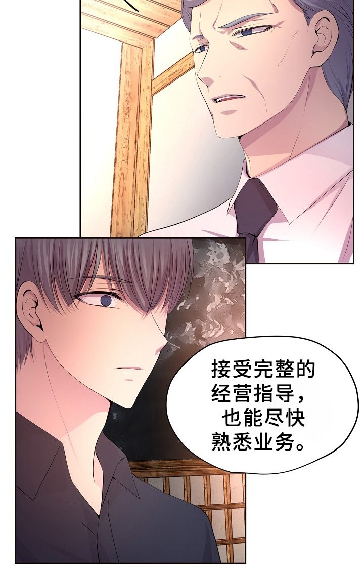 第160章：警告
