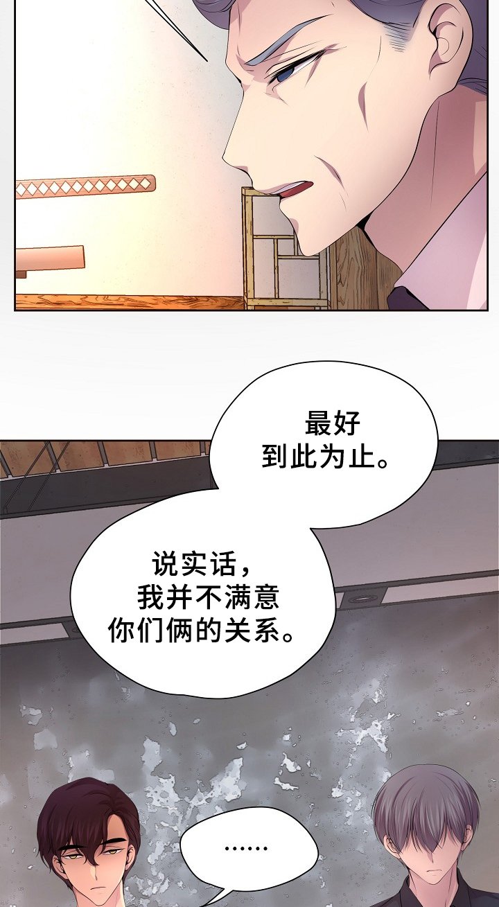 第160章：警告