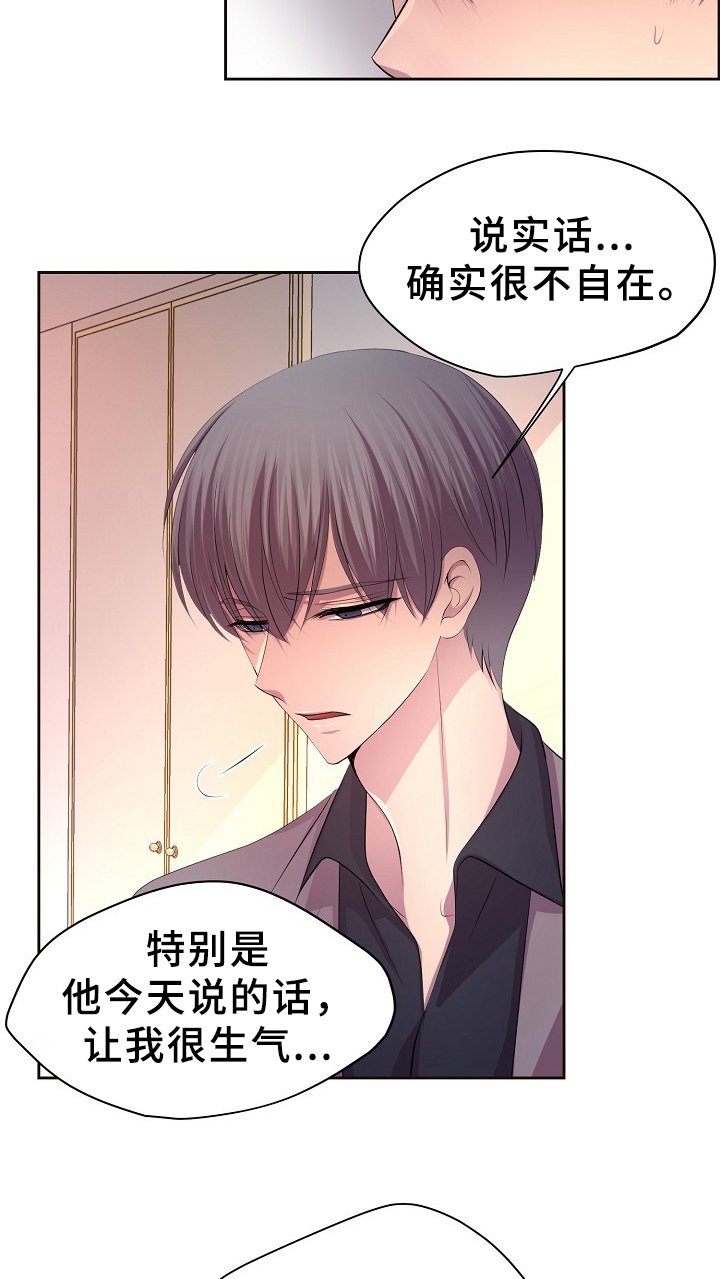 第161章：双方的意志