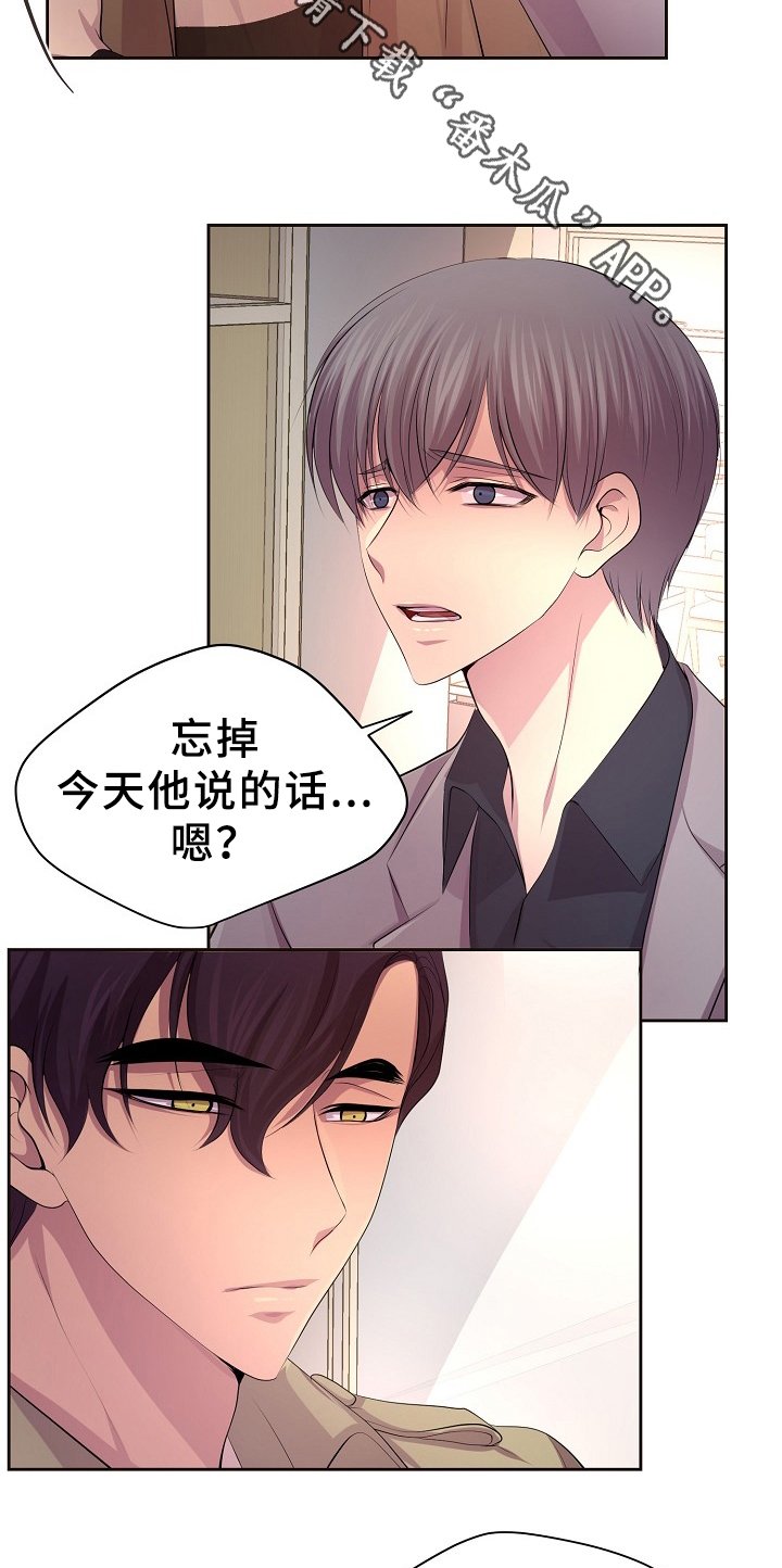 第161章：双方的意志