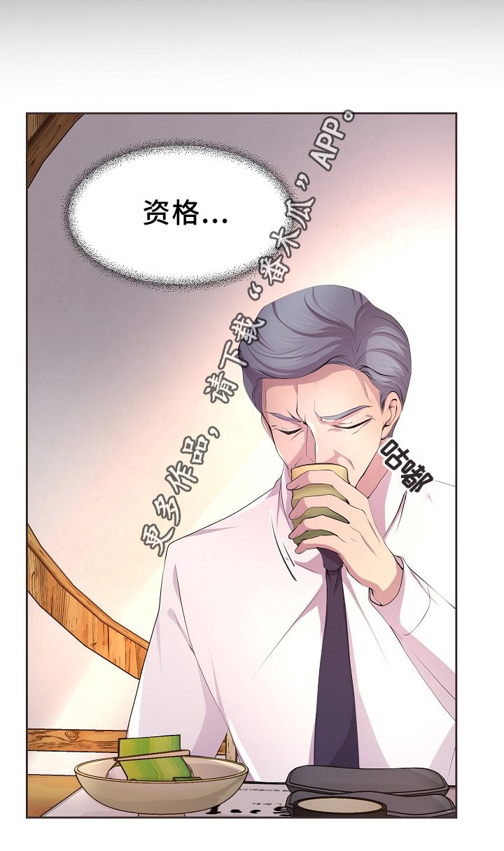 第161章：双方的意志
