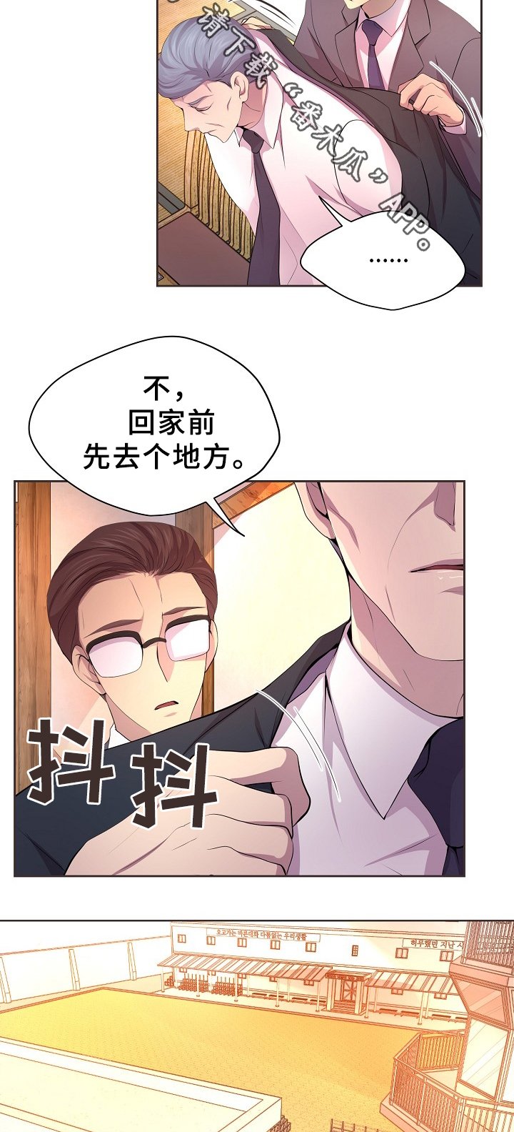 第161章：双方的意志