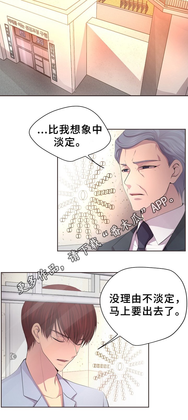 第161章：双方的意志