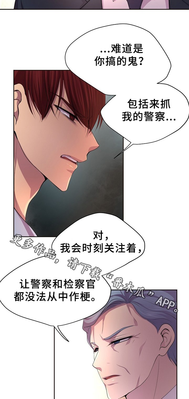 第161章：双方的意志