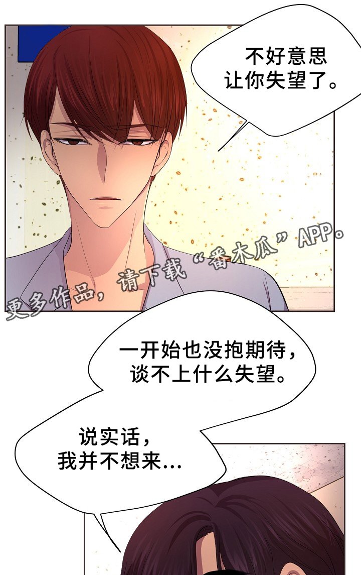 第162章：幸福