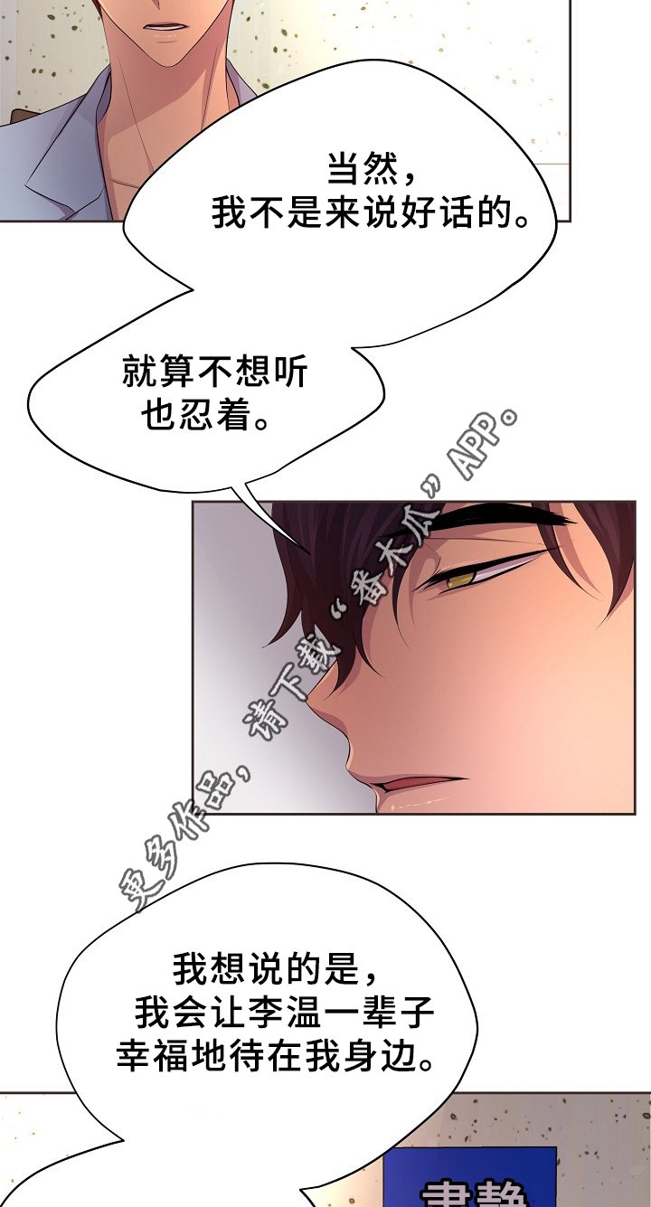 第162章：幸福