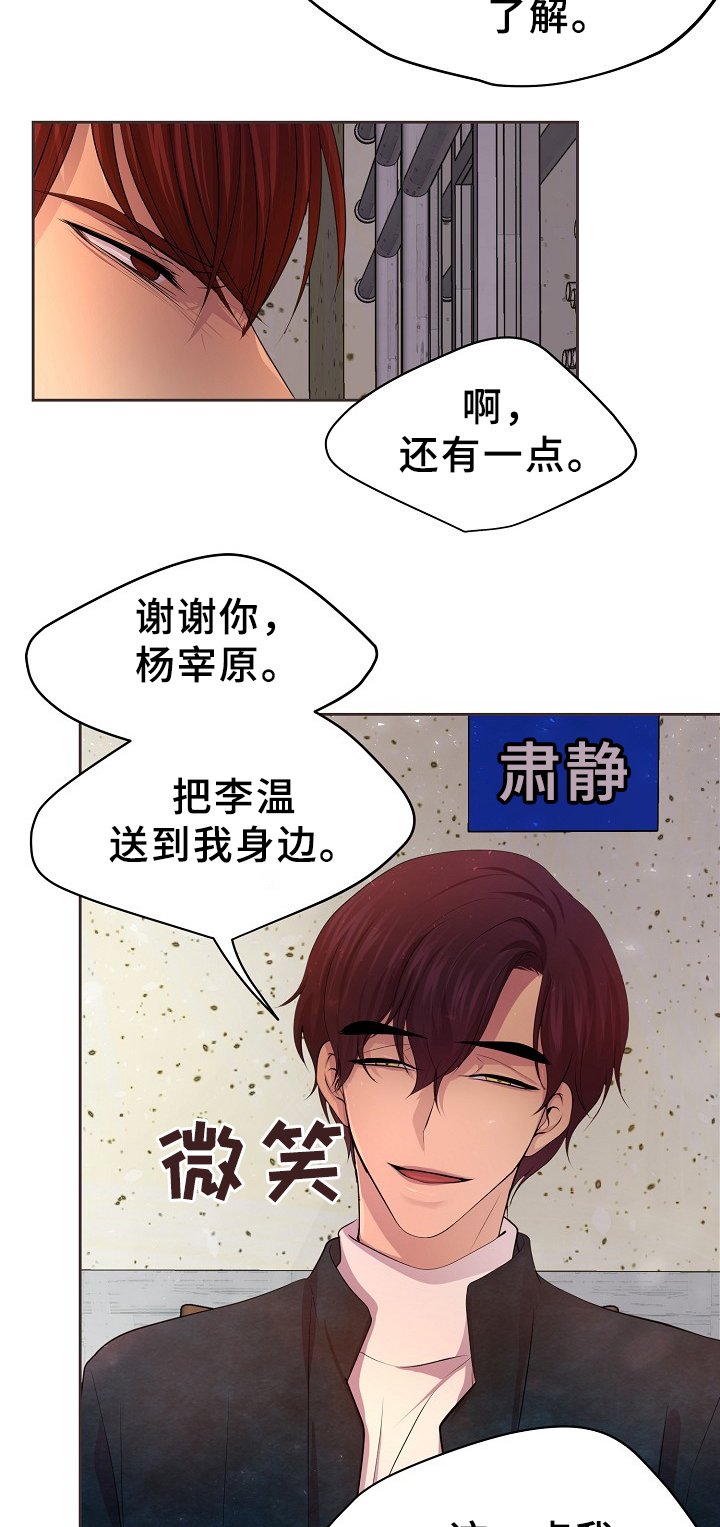 第162章：幸福