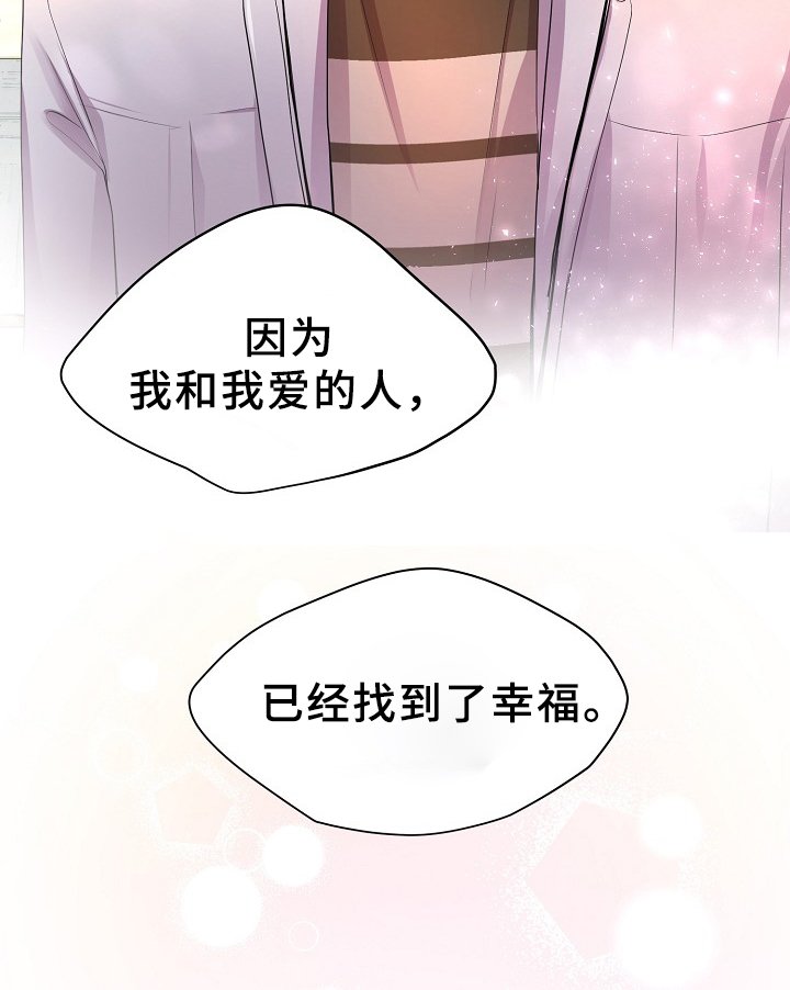 第162章：幸福