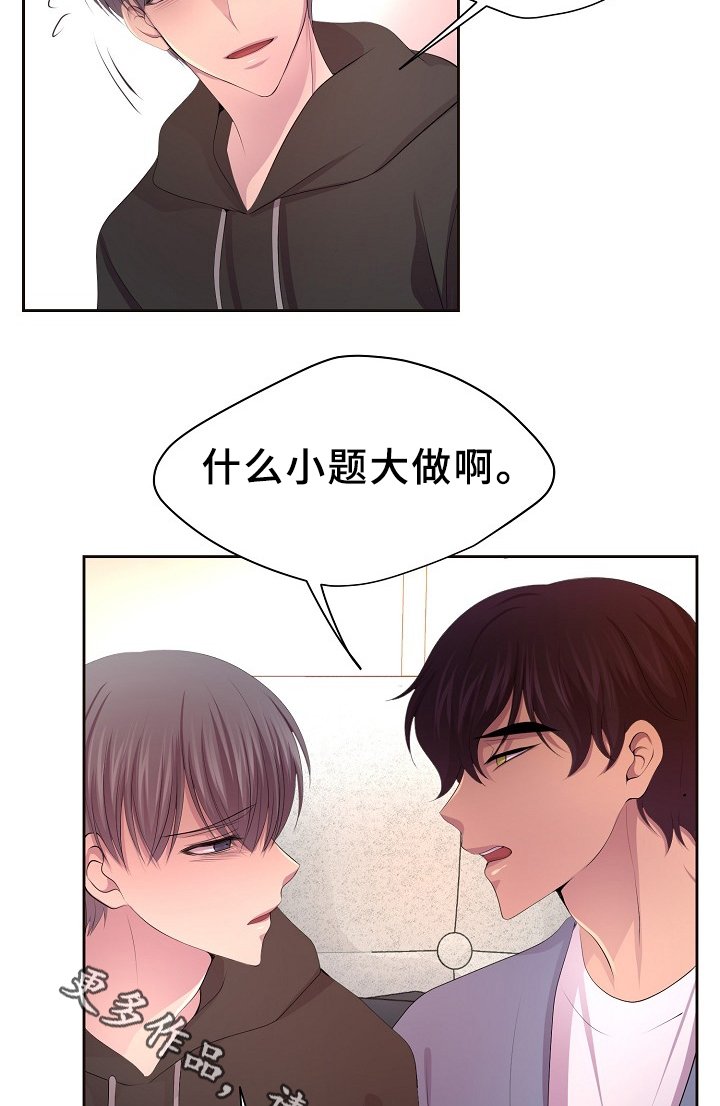 第163章：生病