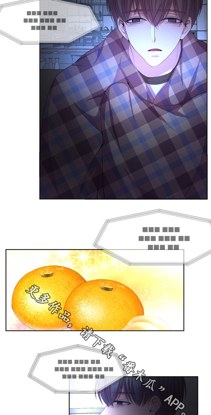 第164章：好甜