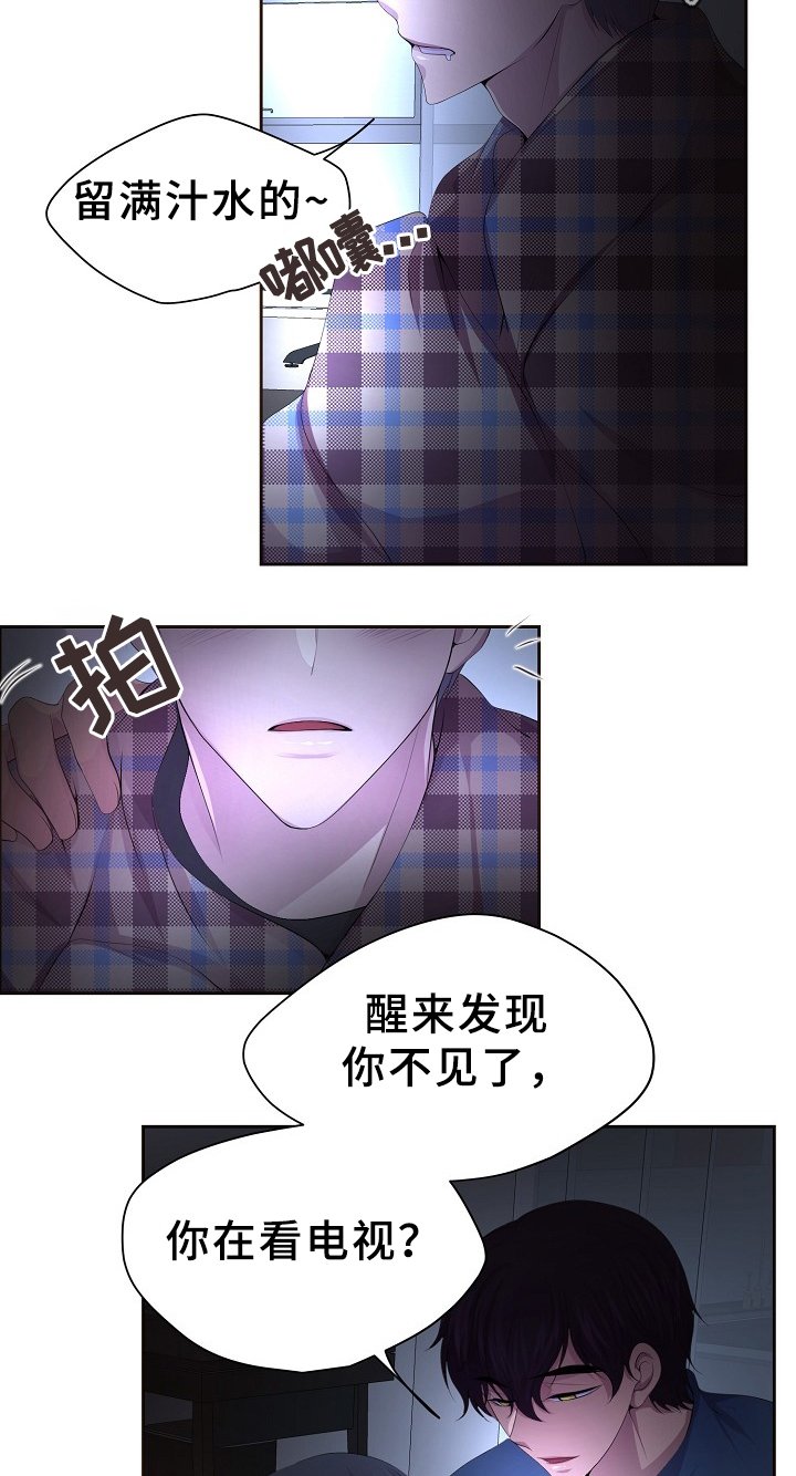 第164章：好甜