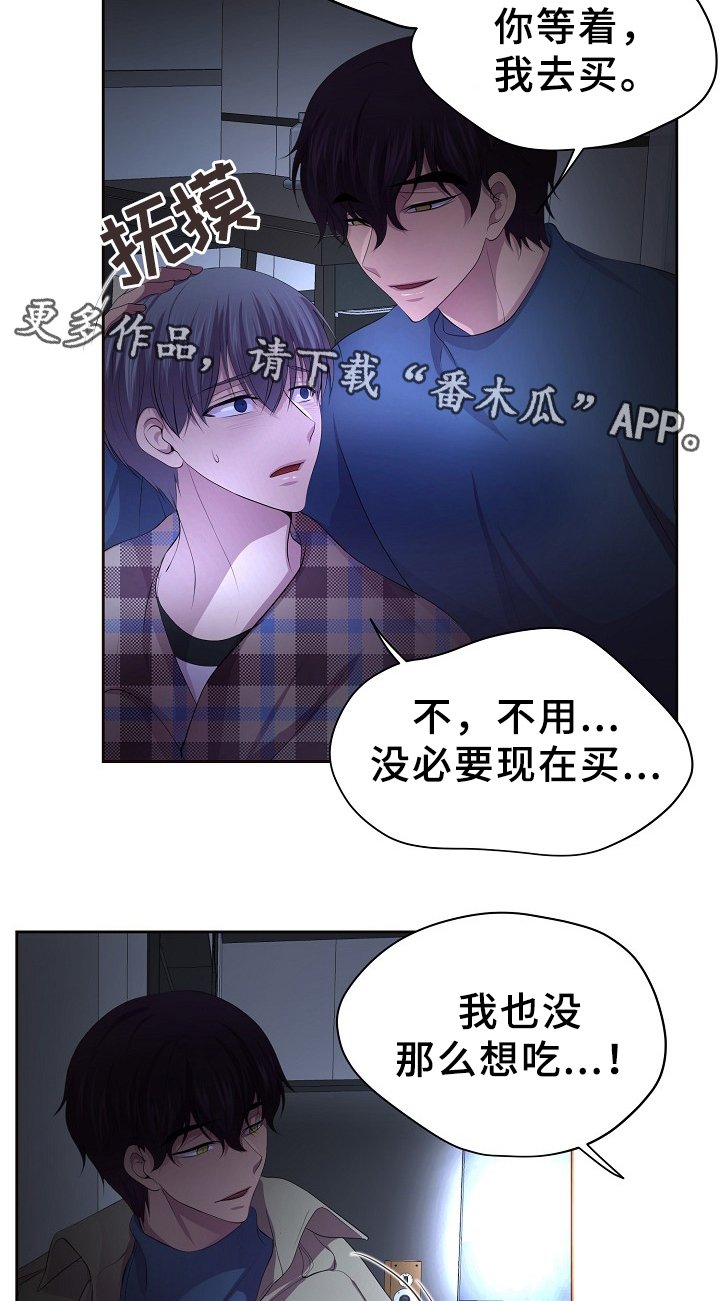 第164章：好甜