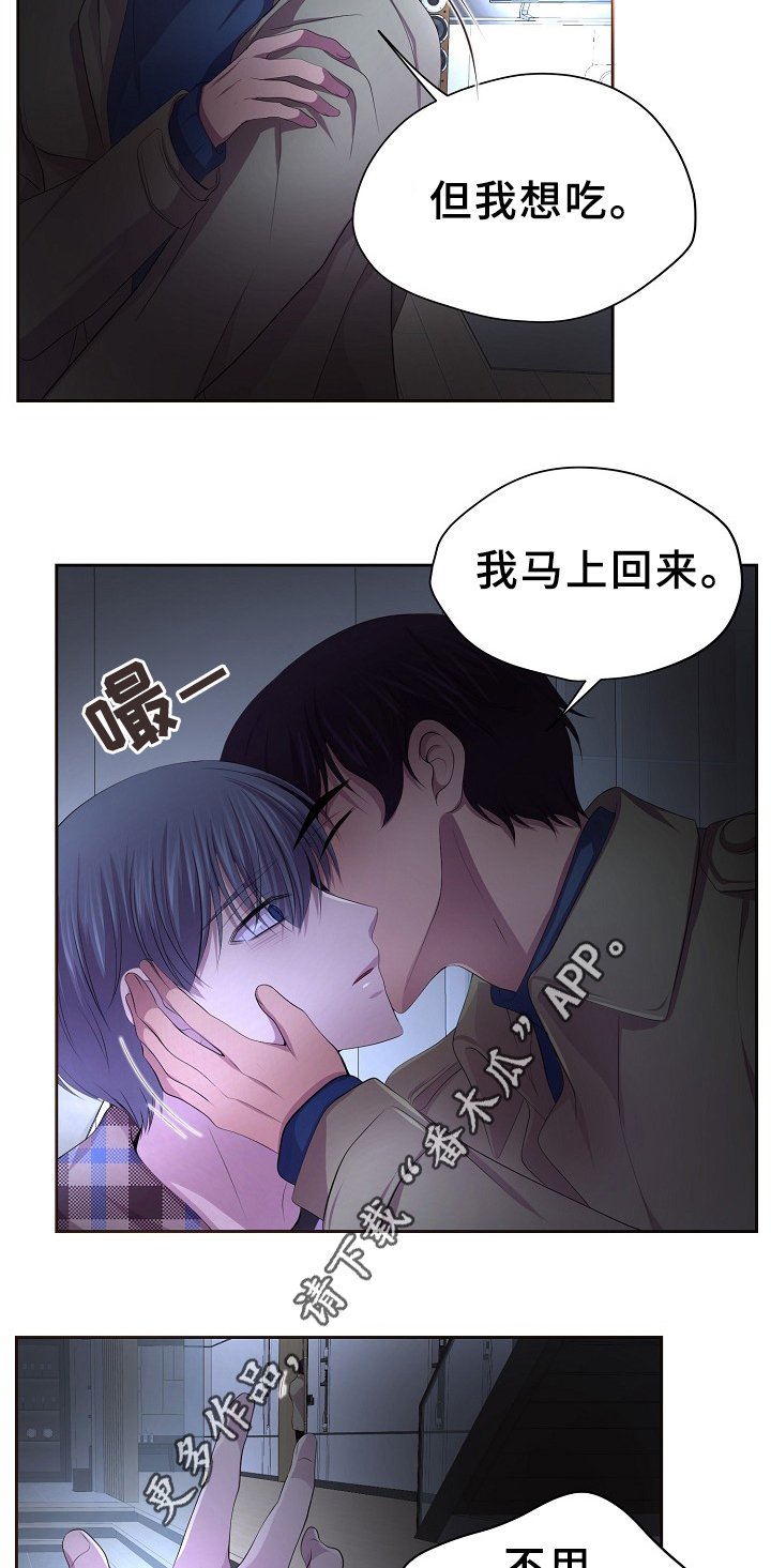 第164章：好甜