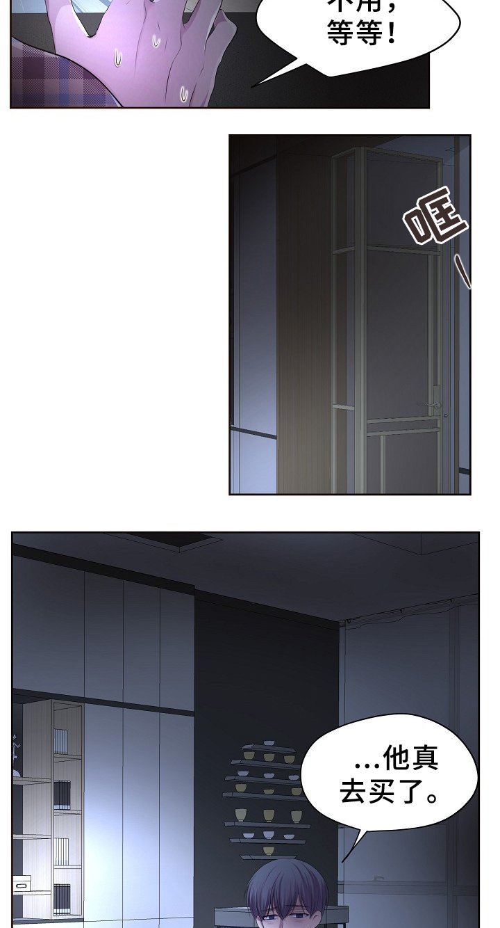 第164章：好甜