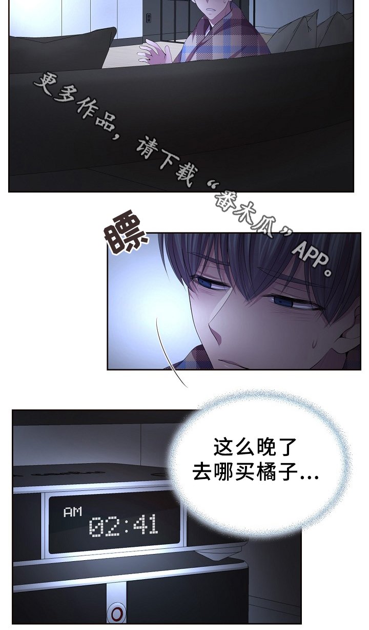 第164章：好甜