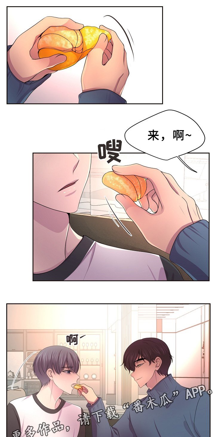 第164章：好甜